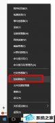 win7版本号怎么查看