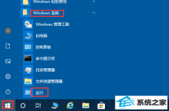 win7台式机如何看电脑设置