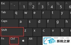 win10系统切换输入法快捷键是什么