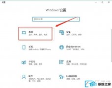 win7装机版64位系统点击弹出u盘没反映