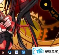 win7装机版64位系统下声音图标消失了如何办