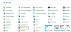 win7装机版64位系统如何开启ipV6协议