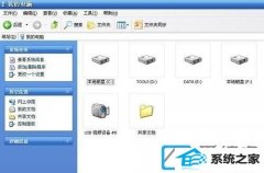 装机版xp系统下如何备份QQ聊天记录