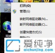win10装机版系统如何优化性能配置