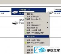 xp装机版系统如何更改硬盘格式
