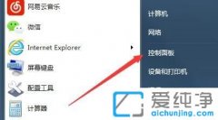 win10装机版系统网络正常但无法打开网页如何办