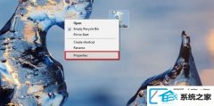 win7装机版系统如何配置回收站容量的大小