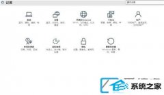win7系统如何创建虚拟专用网络连接