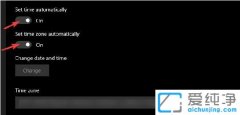 win764位装机版系统连接wiFi提示证书错误如何办