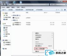 win10装机版64位系统如何添加网络位置