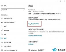 win7强化版激活码2018
