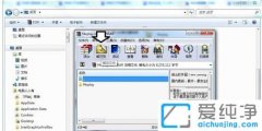 win7装机版64位系统怎么打开f4v文件