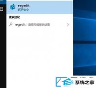 win7 64位装机版系统右键自定义文件夹如何删除
