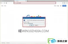win7装机版如何远程连接ftp服务器地址
