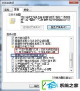win10系统右键添加显示隐藏文件夹