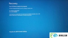 win7开机0xc000000d