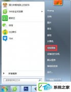 win10笔记本配置屏幕不休眠
