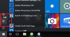 win7系统我的文档移到d盘