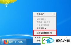 win10系统清空不了回收站
