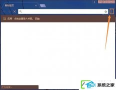 Chrome在那配置默认下载路径