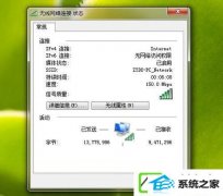 win10 64位装机版ipv6无网络访问权限如何办?