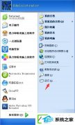 xp任务管理器已被系统管理员停用的处理办法