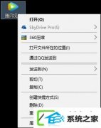 如何删除官方软件?卸载官方软件的办法