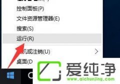 w7电脑Guest账户开启的办法 w7电脑使用Guest账户登陆系统的办法