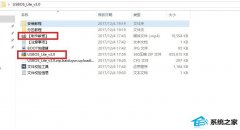 u盘pE制作介绍及工具