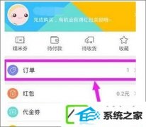 百度糯米如何修改评价?百度糯米更改评价介绍