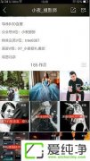 快手如何发长图?快手发长图的办法