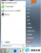 w10系统清除dns缓存的办法