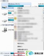 w10系统winsxs文件夹如何瘦身?