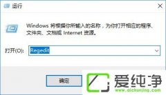 w7装机版安装directplay报错“0x80070057”如何办?