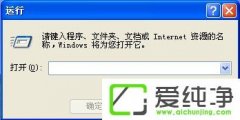 w10装机版怎么清空剪切板?