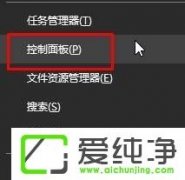 w7电脑提示“GeForce Experience遇到错误且必须关上”如何处理?