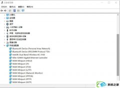 w7装机版创建wiFi热点时提示无法启动承载网络怎么处理?
