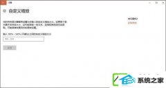 怎么为长辈配置w7电脑?