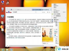 w10系统显示器模糊如何办?