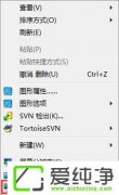 怎么还原桌面图标?w10装机版显示桌面图标消失了怎么还原?