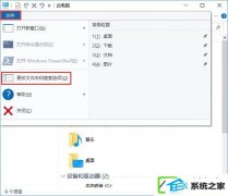 w7复制同名文件没有提示就即可覆盖了如何回事?