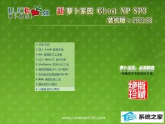 ܲ԰Ghost WinXP Ƽװ 2021.08