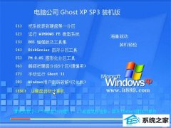 <font color='#006600'>Թ˾ghost XP3 v2022⼤</font>